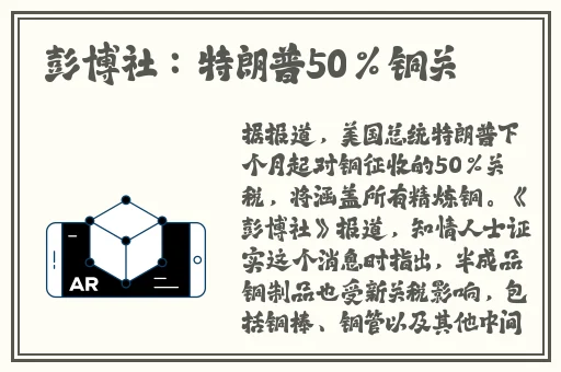 老师的扇贝真好吃