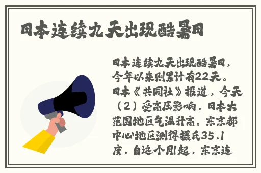 99热婷婷国产精品综合