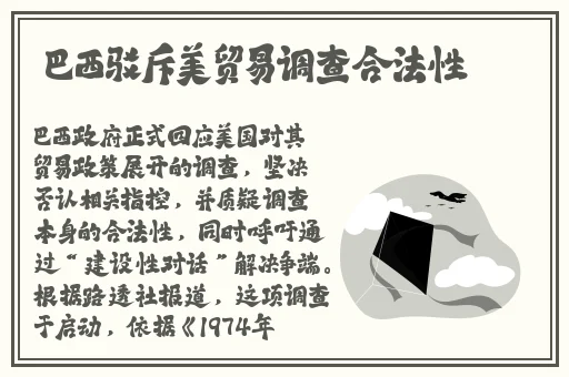 ysl蜜桃色6696电影